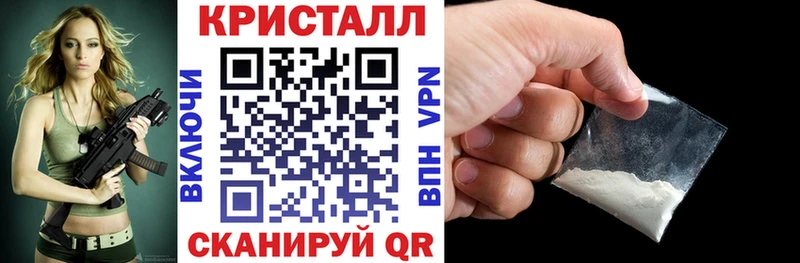 АМФЕТАМИН VHQ  Саянск 