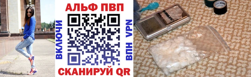 Alpha PVP крисы CK  Саянск 