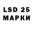 Марки 25I-NBOMe 1,5мг Chimita Balaganova
