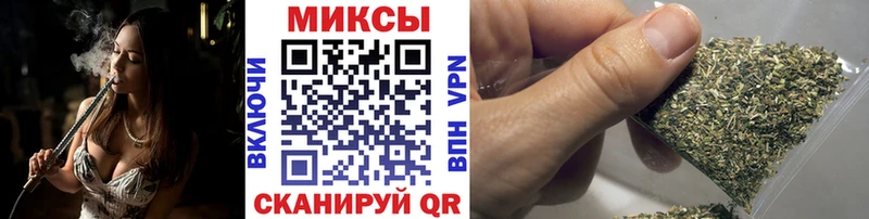 Бутират Butirat  Саянск 