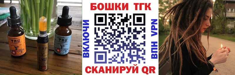 Cannafood марихуана  Саянск 