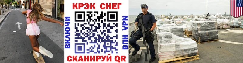 Кокаин VHQ  магазин продажи наркотиков  Саянск 
