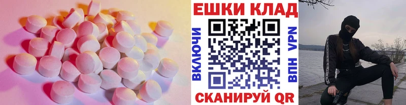 МЕГА как зайти  Саянск  Ecstasy louis Vuitton  наркота 