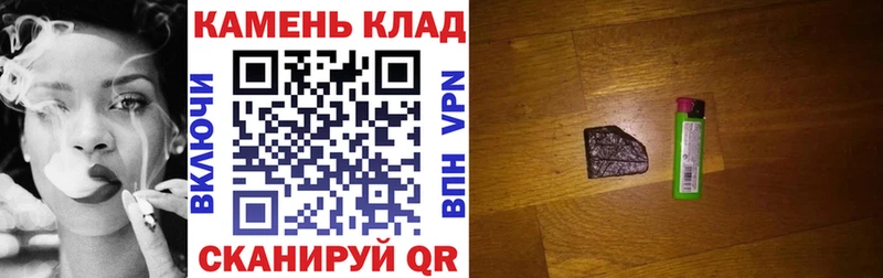 как найти наркотики  Саянск  KRAKEN рабочий сайт  Гашиш Ice-O-Lator 