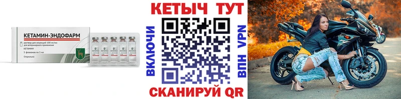 Кетамин VHQ  дарнет шоп  Саянск 