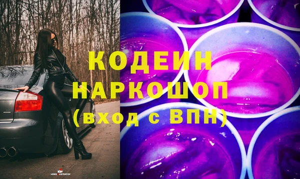 трава Ростов