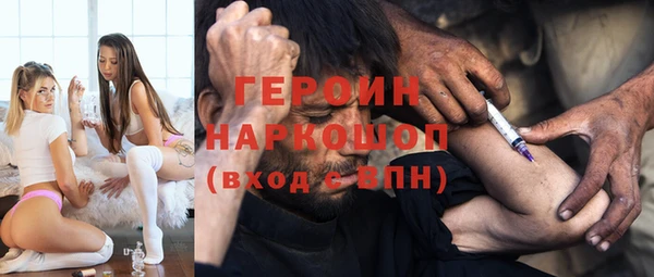 мескалин Рославль