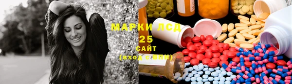 ПСИЛОЦИБИНОВЫЕ ГРИБЫ Россошь