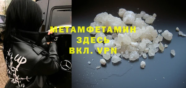 мескалин Рославль