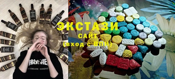 ПСИЛОЦИБИНОВЫЕ ГРИБЫ Россошь