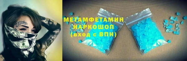 мескалин Рославль