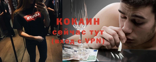 трава Ростов