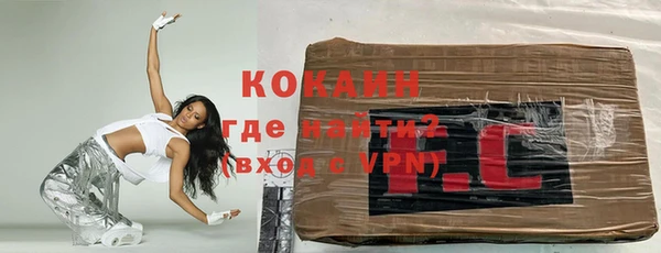 мескалин Рославль