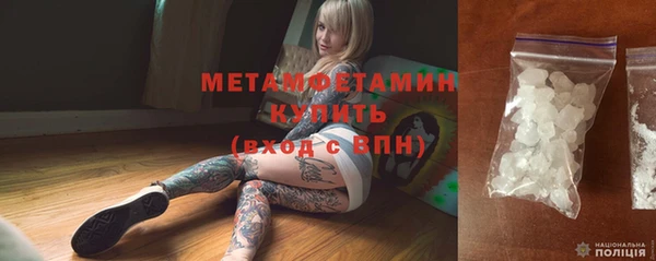ALPHA PVP Аркадак
