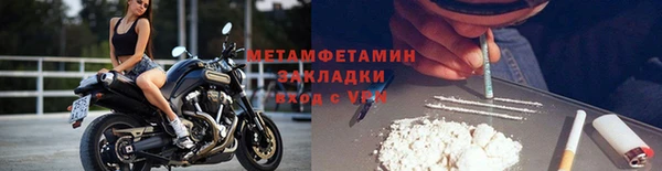 mdpv Арсеньев