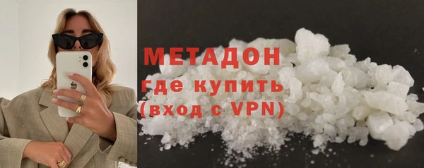 ALPHA PVP Аркадак