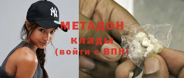 mdpv Арсеньев