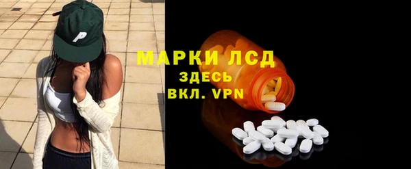 мескалин Рославль