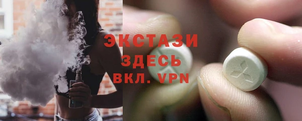 кокаин премиум Армянск