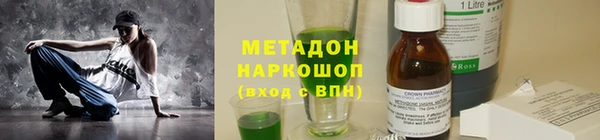 mdpv Арсеньев