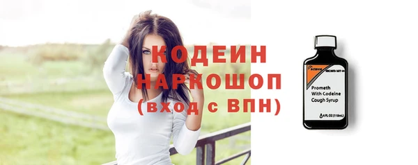 ПСИЛОЦИБИНОВЫЕ ГРИБЫ Россошь