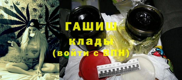 трава Ростов
