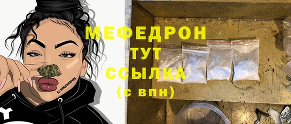 кокаин премиум Армянск