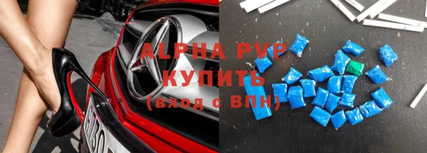 трава Ростов