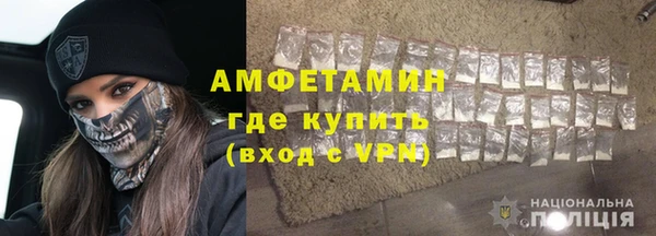 кокаин премиум Армянск