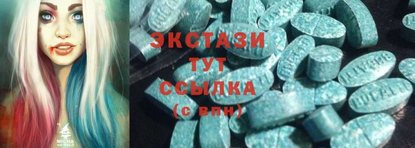 ALPHA PVP Аркадак