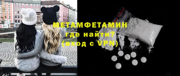 кокаин премиум Армянск