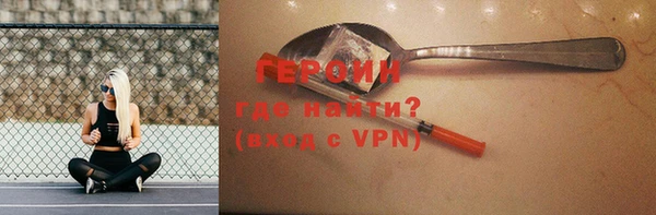трава Ростов