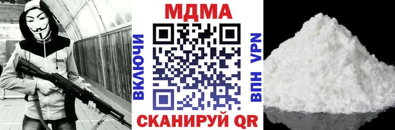 MDMA crystal  Саянск 