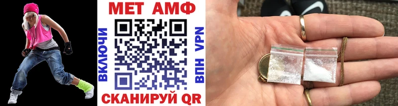 Первитин Декстрометамфетамин 99.9%  купить  цена  Саянск 