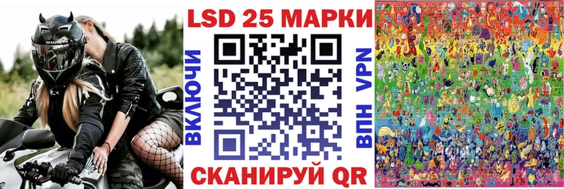 Марки NBOMe 1,5мг  Саянск 