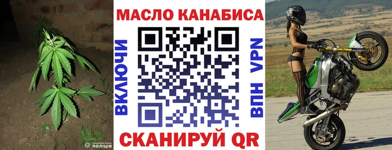 ТГК вейп  Саянск 