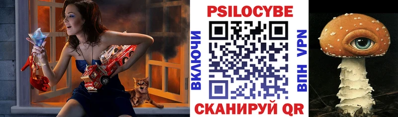 Галлюциногенные грибы GOLDEN TEACHER  Саянск 