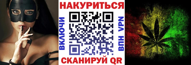 МЕГА вход  Саянск  Бошки марихуана сатива  купить закладку 